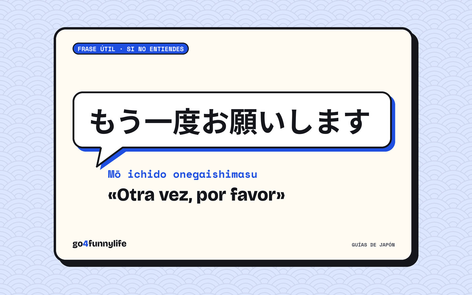Ilustración: la frase もう一度お願いします (Mō ichido onegaishimasu), «otra vez, por favor», en un bocadillo