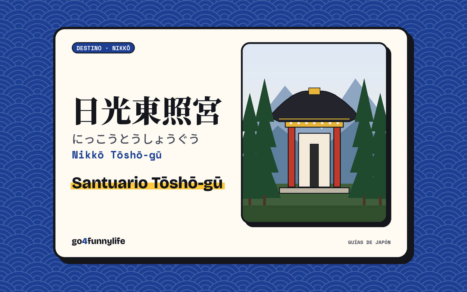 Ilustración: 日光東照宮 (Nikkō Tōshō-gū), puerta lacada entre cedros y montañas