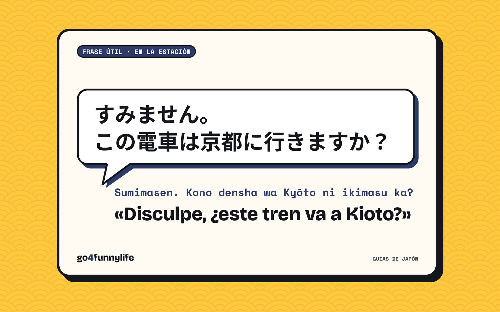 Ilustración: la frase すみません。この電車は京都に行きますか?, «Disculpe, ¿este tren va a Kioto?», con su rōmaji